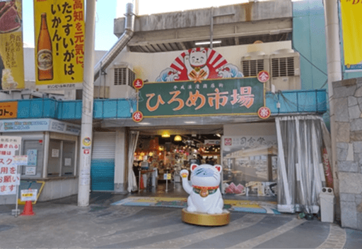 ひろめ市場